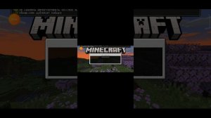 как скачать мод на метро в Майнкрафт пе !