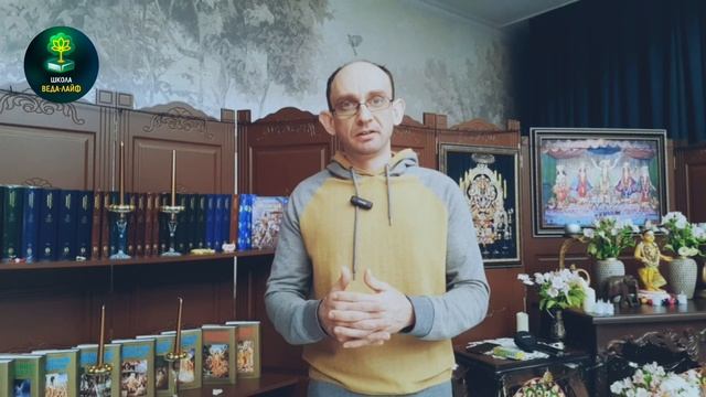 Курс «Ведическая космология и духовная история нашей планеты» ЕМ Брахмариши прабху. смотреть онлайн