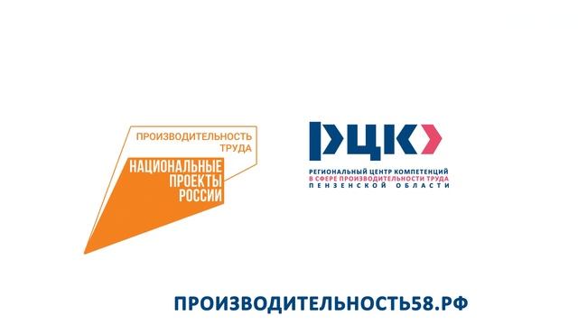 Региональный центр компетенций смотреть онлайн