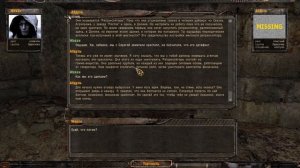 S.T.A.L.K.E.R. Золотой Шар или Приключение Жекана Завершение: Большой Кристалл #12