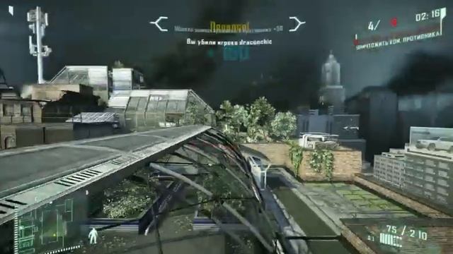Crysis2 NanoWar 2.7.5 смотреть онлайн