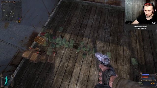 S.T.A.L.K.E.R.: Shadow Of Chernobyl /Сложность мастер /Прохождение 2 смотреть онлайн