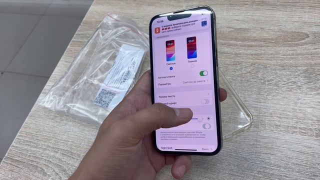 30-10-2024 IPhone 13 Pro 5042