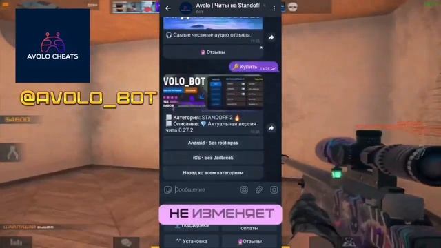 NEW CHEATS FOR Standoff 2 0.27.2 NO BAN / FULL INSTALLATION AND REVIEW CHEATS FOR STANDOFF 2 0.27. смотреть онлайн