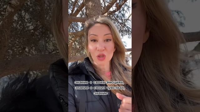 СЧАСТЬЕ ЕСТЬ ТОЛЬКО В ПСИХОЛОГИЧЕСКИ ЗРЕЛЫХ ОТНОШЕНИЯХ!Что это значит?#психология #любовь #отношени смотреть онлайн