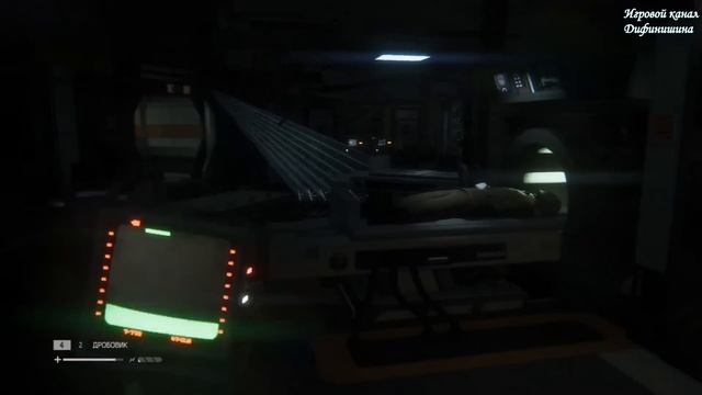Alien: Isolation # 14 [Путь к Апполо] смотреть онлайн