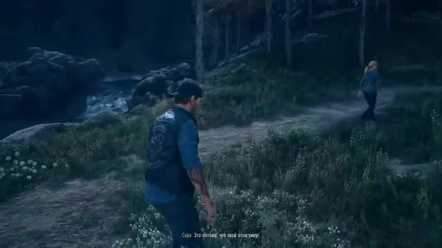 Days Gone смотреть онлайн