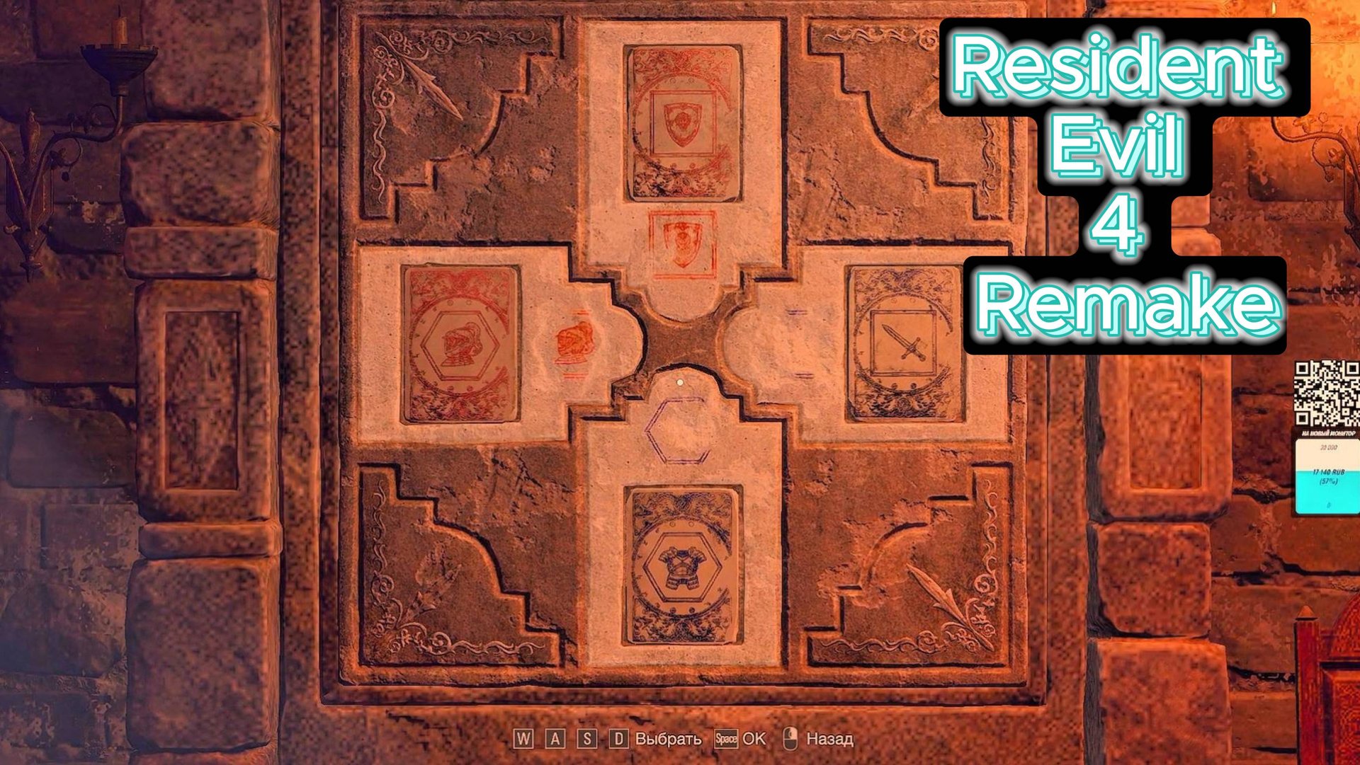 Resident Evil 4 Remake #15 прохождение... смотреть онлайн