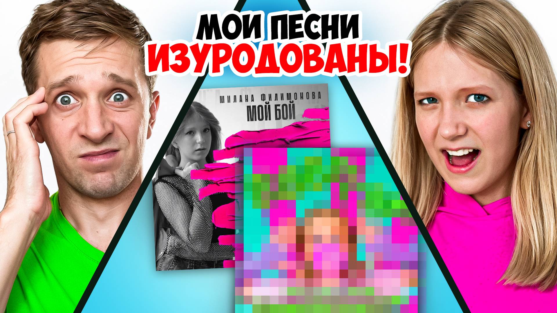 Я попробовала ИИ на Своих ПЕСНЯХ! Вот Что Вышло смотреть онлайн