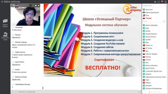 #Riches company стала ЛЕГАЛЬНОЙ компанией! Нам 6 месяцев!!! смотреть онлайн