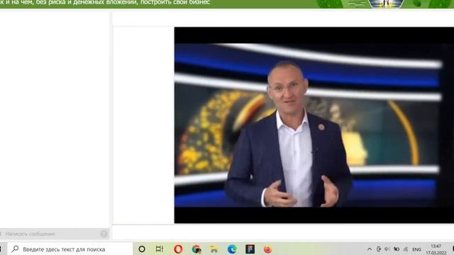 Презентация "Perfect Organics" 18.03.22 Высотков Д.М. смотреть онлайн