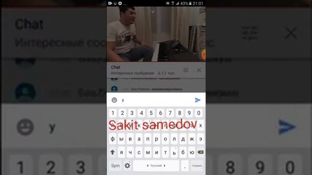 сакит самедов туфли муфли смотреть онлайн
