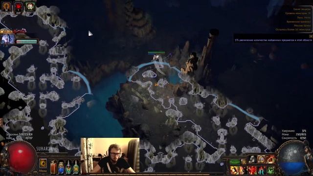 Беляш с Круговым Взмахом, Path of Exile Heist смотреть онлайн