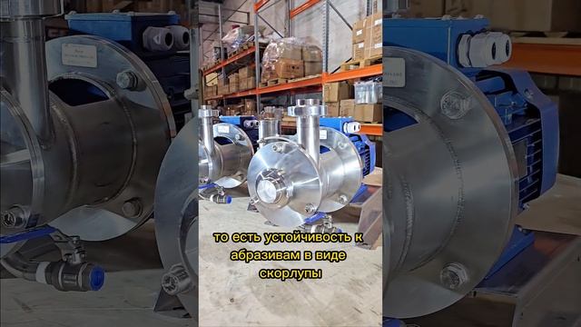 Насос для яичного белка смотреть онлайн