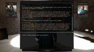 S.T.A.L.K.E.R. ОП 2.2 Знакомство с Валозаром #93.