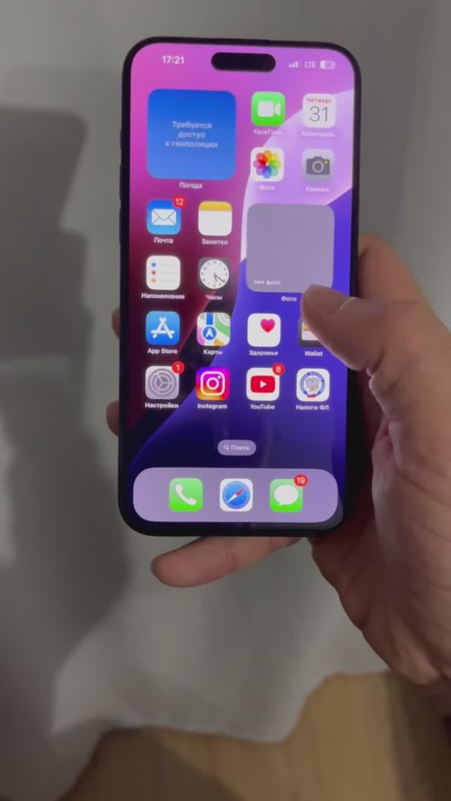 Apple 🍏 спасибо - это для тех, у кого PRO MAX смотреть онлайн