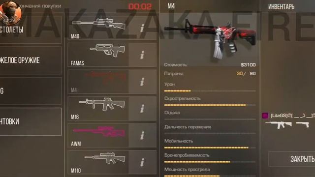 Керамбит голд и акрканы КЭШ 0.12.6 смотреть онлайн