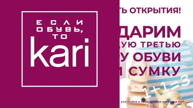 Рекламный ролик для сайта обуви. Заказать видеоролик для сайта смотреть онлайн
