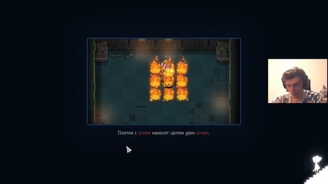 Герцог Влад // Crown Trick #4 смотреть онлайн