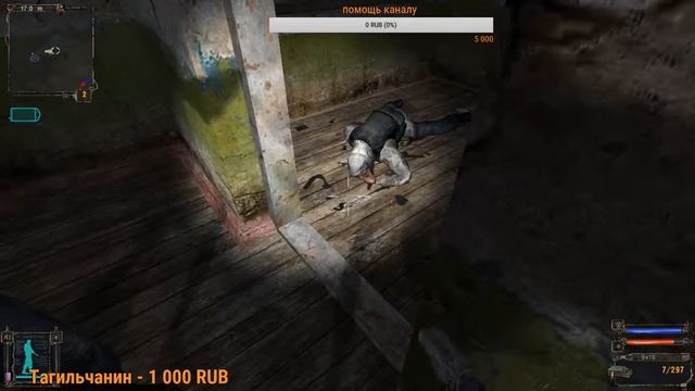 S.T.A.L.K.E.R.: Shadow of Chernobyl смотреть онлайн