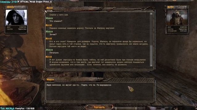 Fladar играет в Золотой шар. Нарезка со стрима