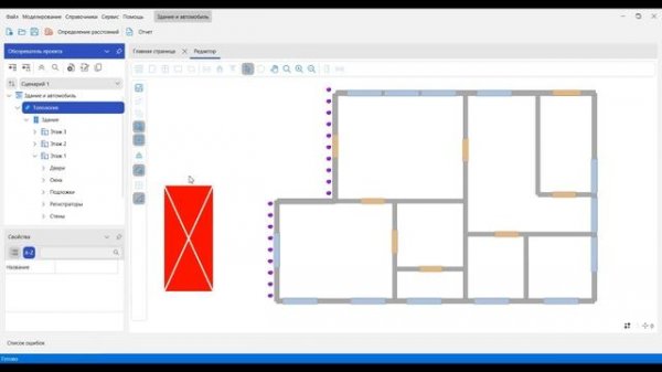 Urban Расстояния. Топология и сценарии