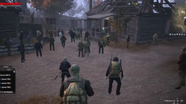 Stalker online scam смотреть онлайн