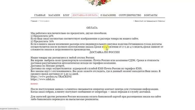 Интернет магазин женских сумок и обуви смотреть онлайн