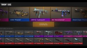 обзор Обновления Приватки в 2 V10.0#приваткав2 #standoff2 #рекомендации #рек