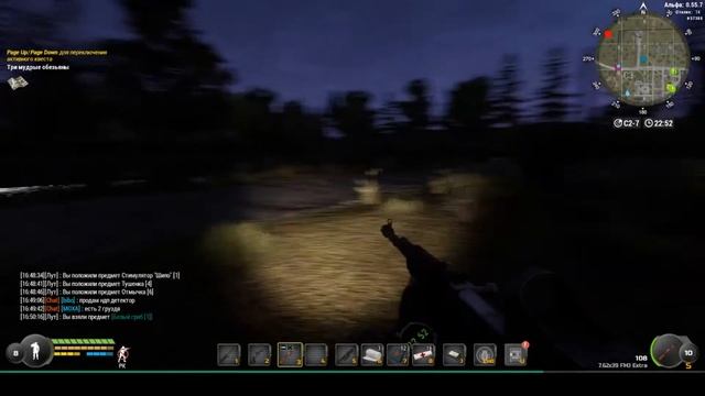 JUST FOR YOU | WILL TO LIVE #1 | ГАЙД ДЛЯ НОВИЧКА | СОВЕТЫ ПО ПРОКАЧКЕ смотреть онлайн