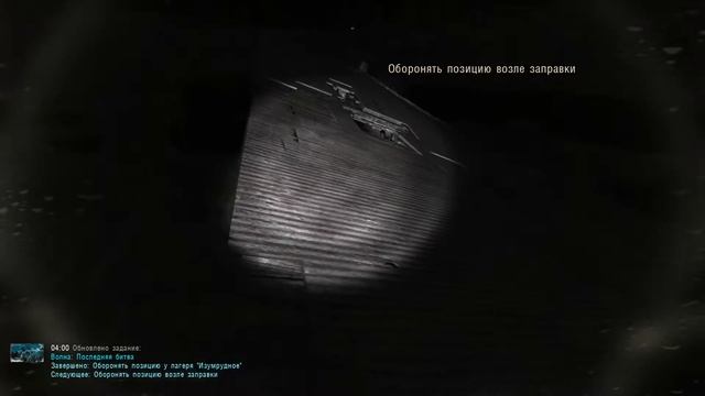 S.T.A.L.K.E.R. - D.S.H. Волна мутантов №3(2) смотреть онлайн