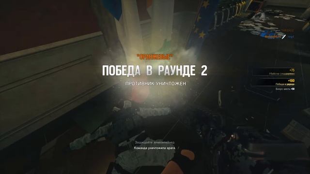 Rainbow Six Siege - #2 - Все по тактике смотреть онлайн