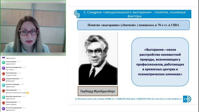 24.10 Раздел 5 Тема 1 практика ч.1 Кострова ЮС смотреть онлайн