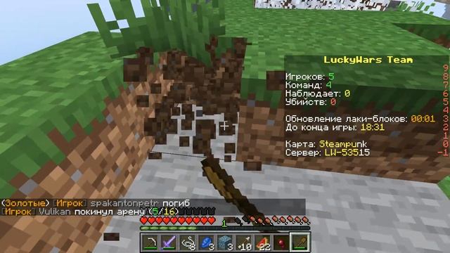 лаки блоки на сервере MC.MegaCraft.org в майнкрафт смотреть онлайн