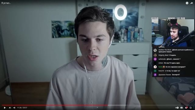 DEADP47 СМОТРИТ: Я устал...