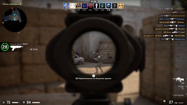 Забавная Мясорубка в Контер-Угаре играем в Counter-Strike Global Offencive на канале M. O. R. G.