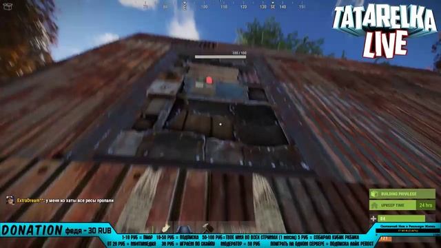 СТРИМ ПО ИГРЕ RUST РЕЙД ДРУГА! смотреть онлайн