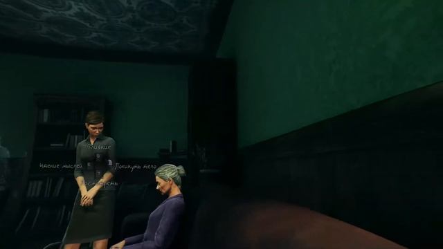 Murdered: Soul Suspect #4 смотреть онлайн