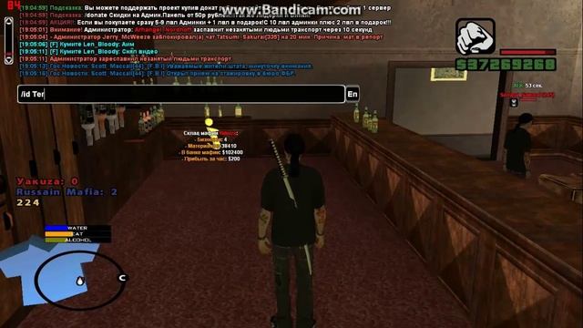 КРУПНАЯ ЖБ на RUSSIAN MAFIA 2 смотреть онлайн