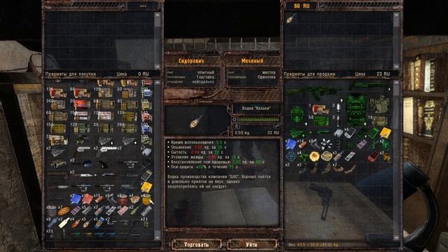 S.T.A.L.K.E.R. Lost Alpha DC Extended. #18 смотреть онлайн