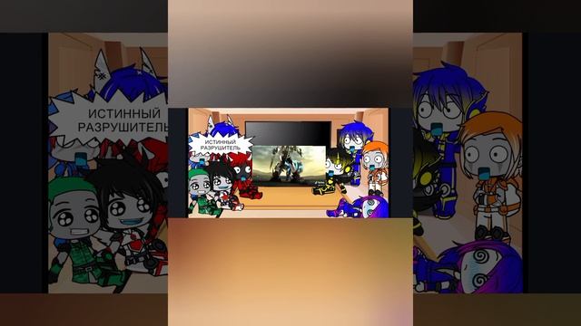 Очередная реакция трансформеров на тт