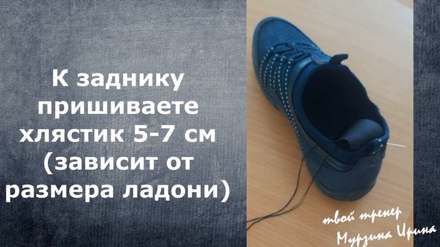 Мурзина Ирина лайфак КАК ОБУТЬСЯ ПОСЛЕ ИНСУЛЬТА