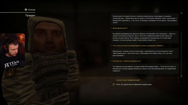 STALKRAFT Зона Отчуждения смотреть онлайн