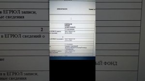 Так куда зовёт Пелихова???  И вопросы к Щипкову!?  07.08.2021 г.