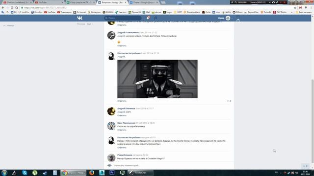 Подкаст №2. Сбор средств за октябрь, ответы на вопросы и планы на прохождения смотреть онлайн