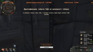 Прохождение STALKER - Начало. Пролог к «Проект Отступник» #Финал