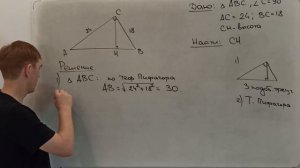 Задание №23 | ОГЭ | Решаем прототип №4 (а всего их 22)