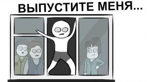 Как меня заперли в ШКОЛЕ (анимация)