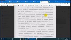 Справка о ЛИЦЕ.  Гражданство.  И отсутствие имущества. 29.03.2023 г.