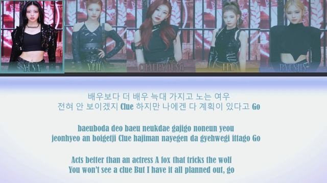 Itzy (있지) Mafia In The Morning (마.피.아.)| Color Coded Lyrics Eng/Rom/Han ) смотреть онлайн